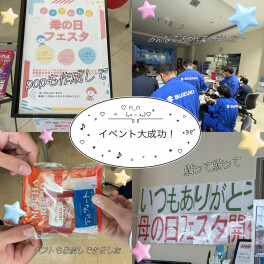 たくさんのご来場・ご成約ありがとうございました